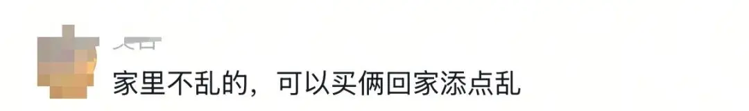 瑞幸联名的两条丑鱼，让百万打工人疯狂上头!（一文讲透IP联名玩法）(图7)