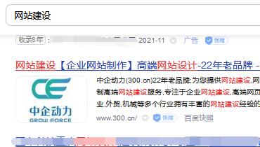 网站seo关键词排名本质是什么？ - 云笔网策