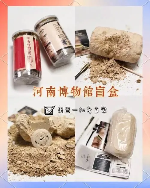 6200字长文：潮玩盲盒走过的四个时代(图12)