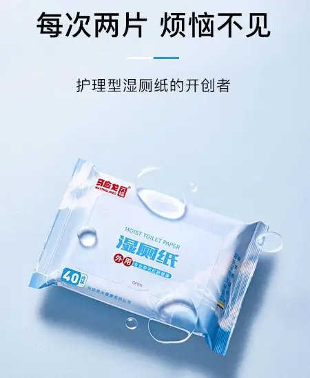 痔疮膏品牌做湿厕纸3年破亿，马应龙如何在菊部深耕？(图4)