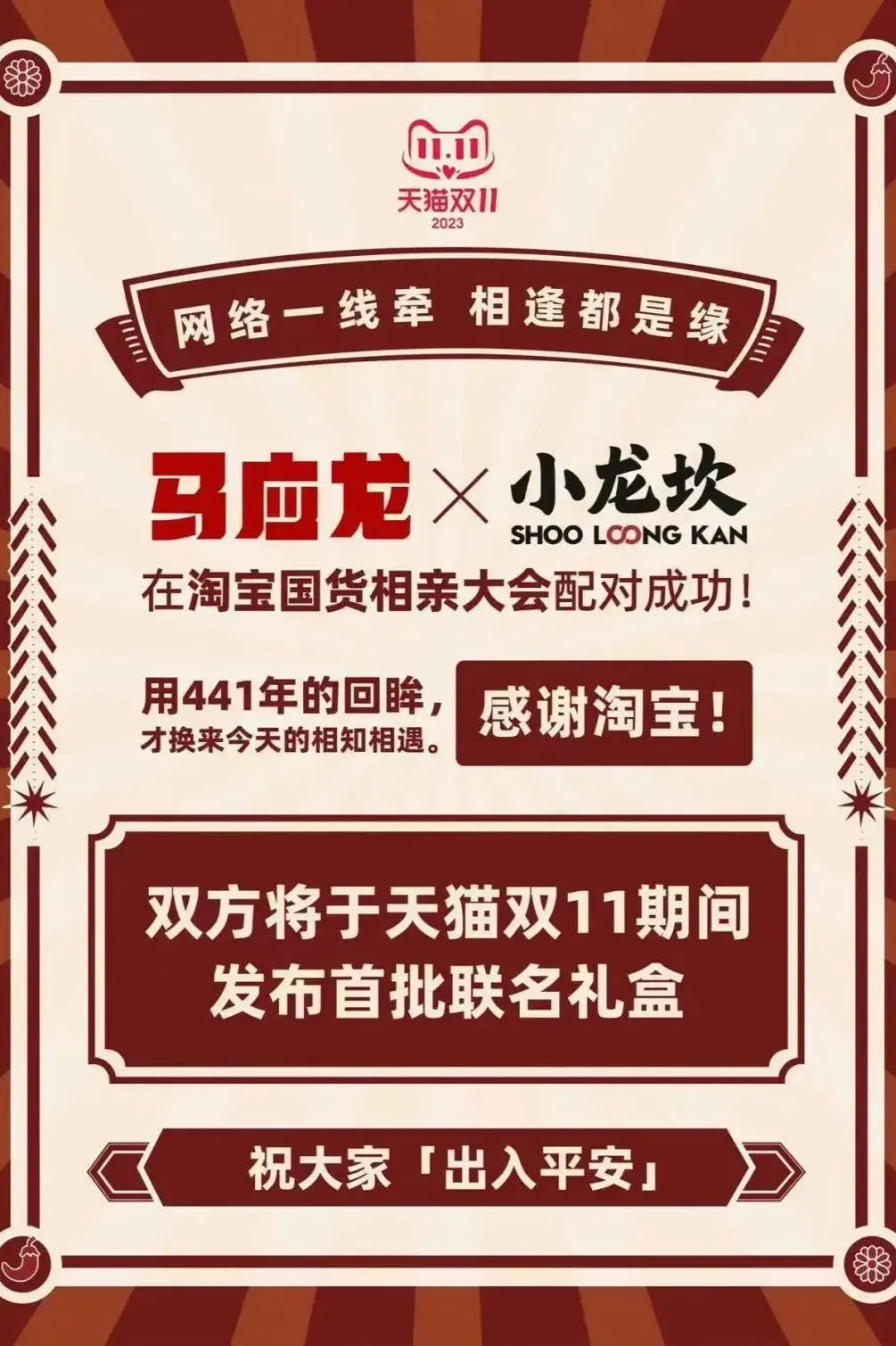 痔疮膏品牌做湿厕纸3年破亿，马应龙如何在菊部深耕？(图9)