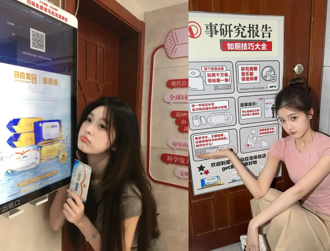 痔疮膏品牌做湿厕纸3年破亿，马应龙如何在菊部深耕？(图12)