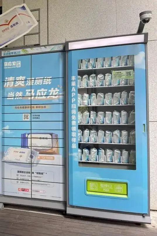 痔疮膏品牌做湿厕纸3年破亿，马应龙如何在菊部深耕？(图11)