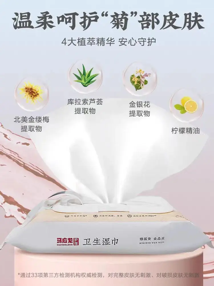 痔疮膏品牌做湿厕纸3年破亿，马应龙如何在菊部深耕？(图13)