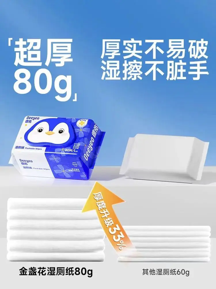 痔疮膏品牌做湿厕纸3年破亿，马应龙如何在菊部深耕？(图14)