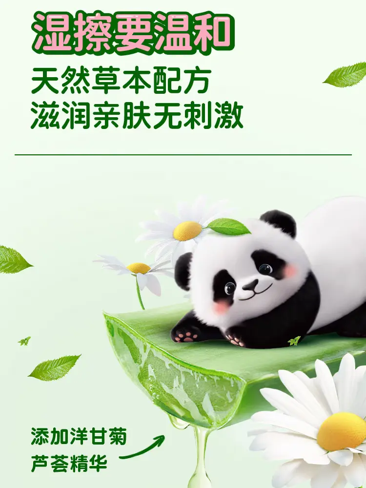 痔疮膏品牌做湿厕纸3年破亿，马应龙如何在菊部深耕？(图15)