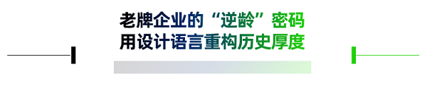从车间到屏幕：看通用设备企业如何用官网打造隐形竞争力(图1)