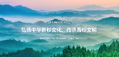 让世界闻到香杉的味道，「广西壮象木业」数字化出海之路(图6)