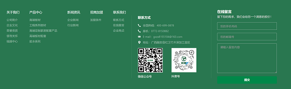 让世界闻到香杉的味道，「广西壮象木业」数字化出海之路(图8)