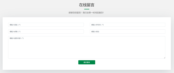 让世界闻到香杉的味道，「广西壮象木业」数字化出海之路(图9)