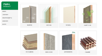 让世界闻到香杉的味道，「广西壮象木业」数字化出海之路(图7)