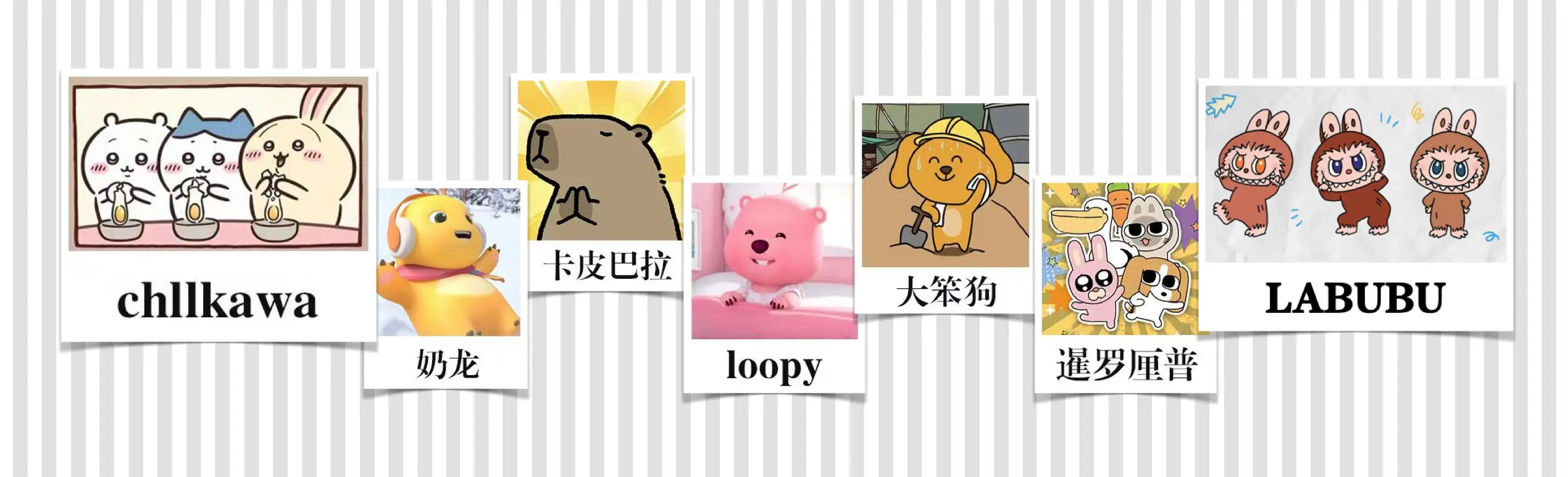 为啥LABUBU这么火？符号型IP的时代已来！(图2)