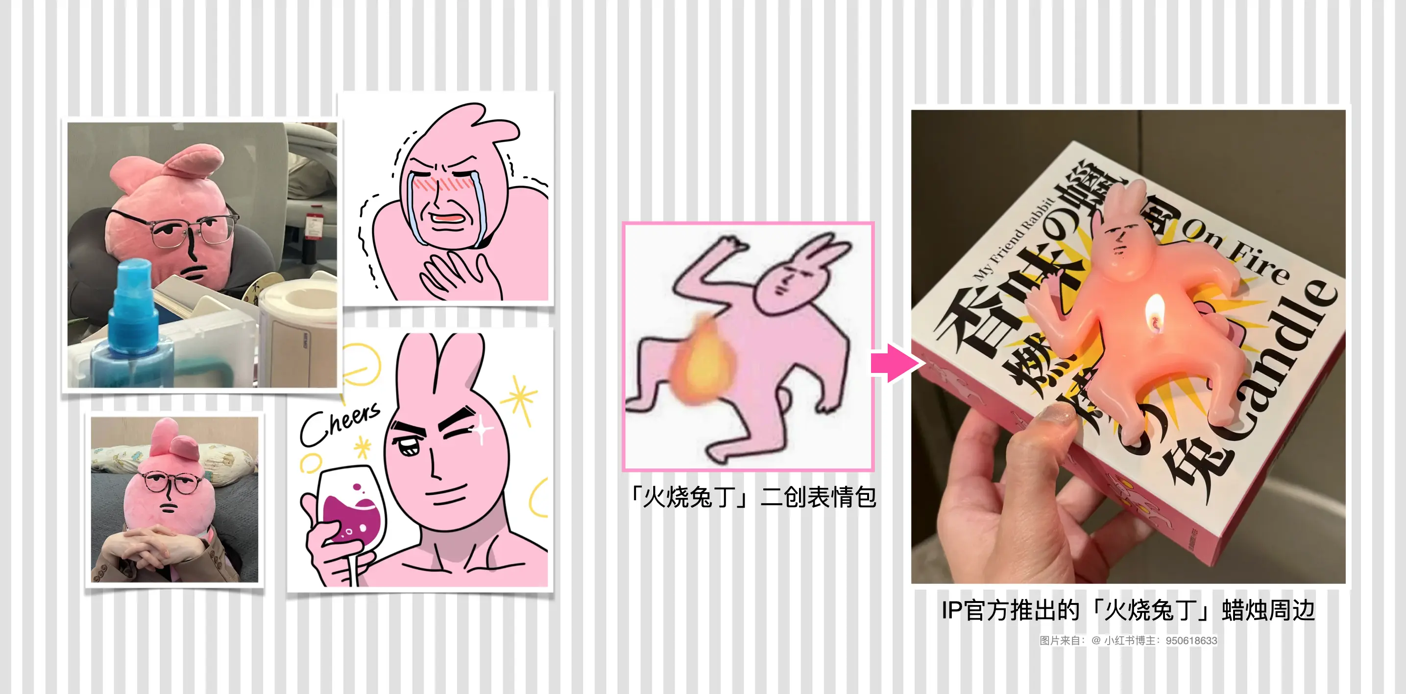 为啥LABUBU这么火？符号型IP的时代已来！(图9)