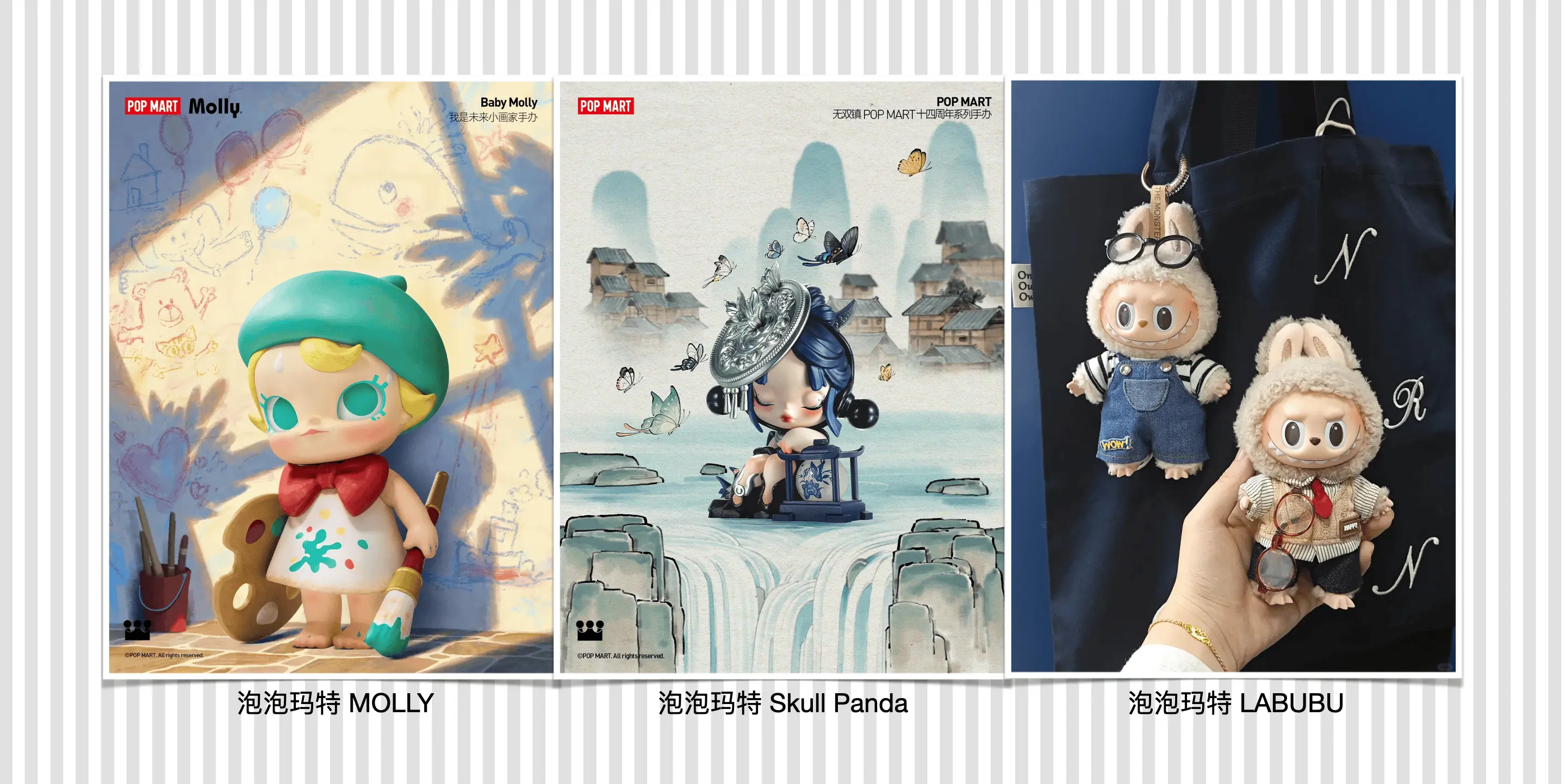 为啥LABUBU这么火？符号型IP的时代已来！(图11)