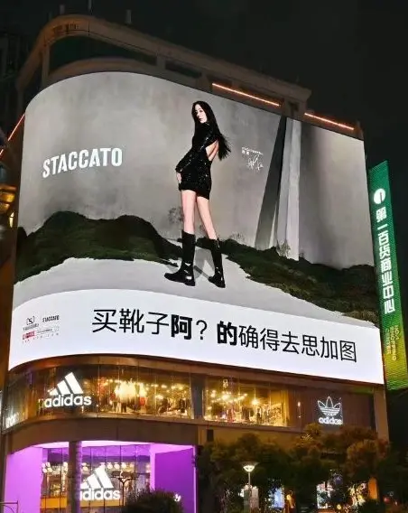 让我蹭一蹭，品牌为何总青睐碰瓷营销？(图2)