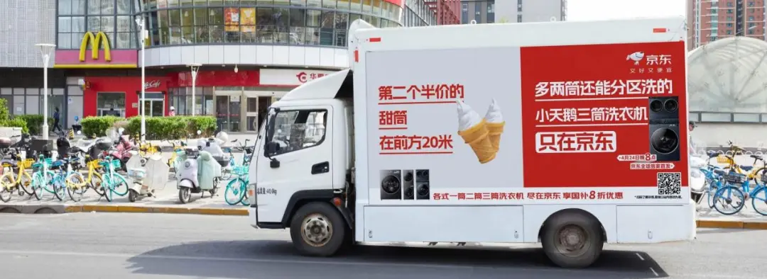 让我蹭一蹭，品牌为何总青睐碰瓷营销？(图7)