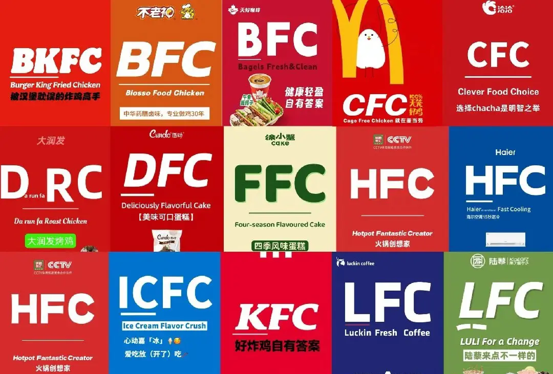 让我蹭一蹭，品牌为何总青睐碰瓷营销？(图8)