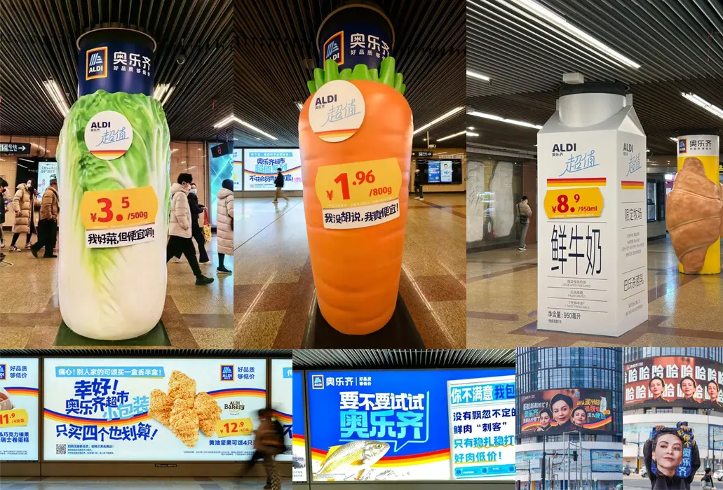 新零售2025——“穷鬼天堂”奥乐齐：如何把「低价」做成信任？(图7)