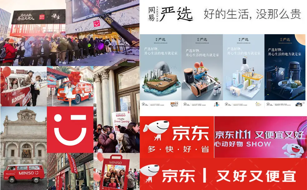 新零售2025——“穷鬼天堂”奥乐齐：如何把「低价」做成信任？(图9)