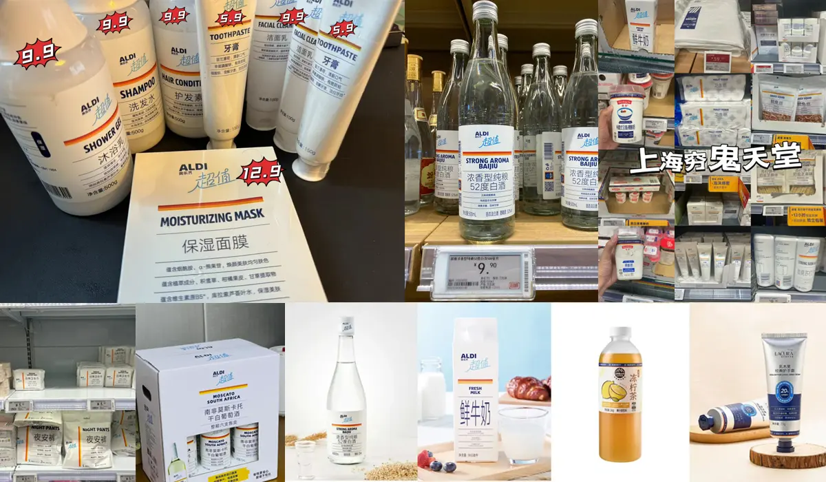 新零售2025——“穷鬼天堂”奥乐齐：如何把「低价」做成信任？(图5)