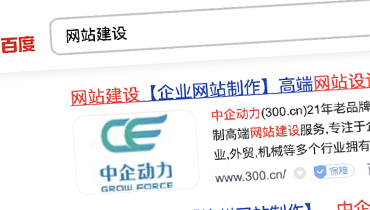 网站收录数量不稳定 看看你犯了搜索引擎哪条规矩？ - 云笔网策