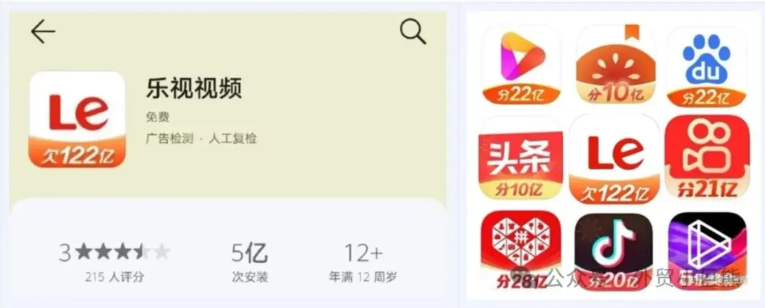 反向营销! 产品卖爆的秘诀(图3) 反向营销! 产品卖爆的秘诀(图3)