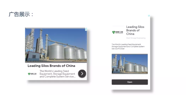 如何将海外客户圈在生意之中?看江苏国粮仓储稳操胜券(图2) 如何将海外客户圈在生意之中?看江苏国粮仓储稳操胜券(图2)