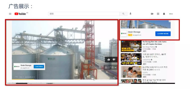 如何将海外客户圈在生意之中?看江苏国粮仓储稳操胜券(图3) 如何将海外客户圈在生意之中?看江苏国粮仓储稳操胜券(图3)