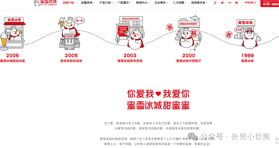 高级的品牌故事怎么写？10个模版教会你(图8)