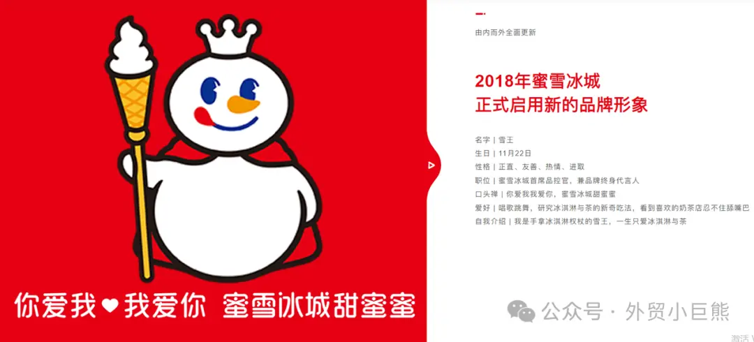 高级的品牌故事怎么写？10个模版教会你(图9)