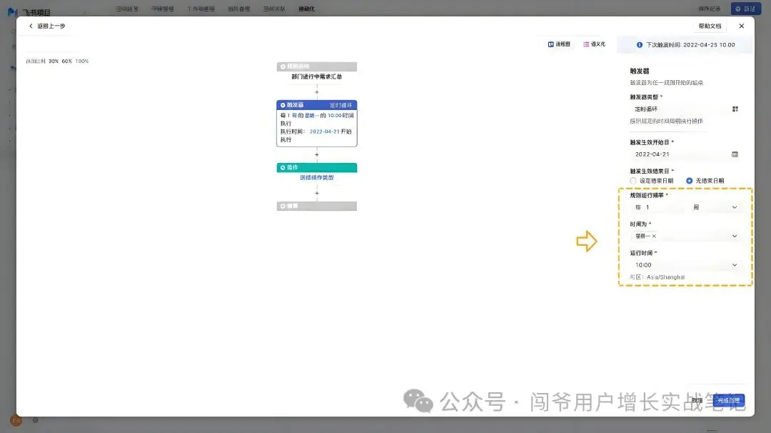 CRM、MA等营销自动化工具随处可见,在中国根本没几家企业用得好!(图4) CRM、MA等营销自动化工具随处可见,在中国根本没几家企业用得好!(图4)