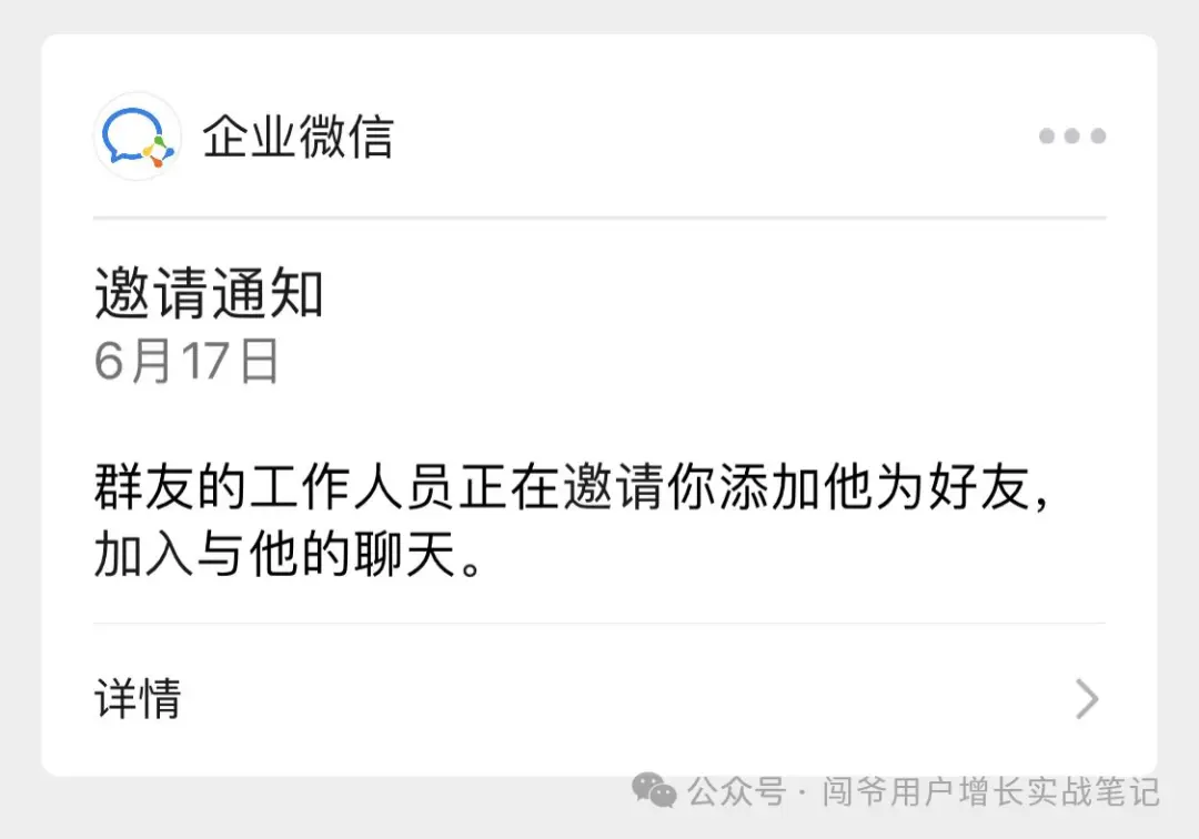 CRM、MA等营销自动化工具随处可见,在中国根本没几家企业用得好!(图8) CRM、MA等营销自动化工具随处可见,在中国根本没几家企业用得好!(图8)