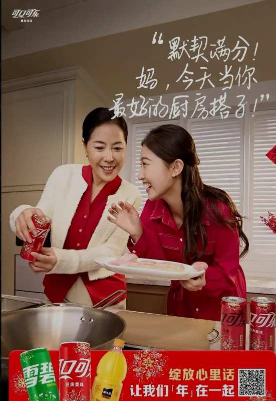 拆解15+品牌3.8案例，解锁女性营销不翻车密码(图7)