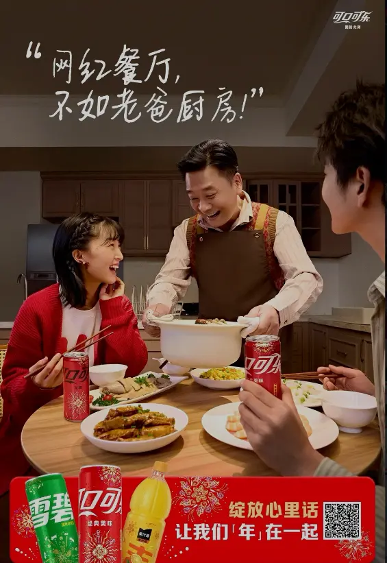 拆解15+品牌3.8案例，解锁女性营销不翻车密码(图8)