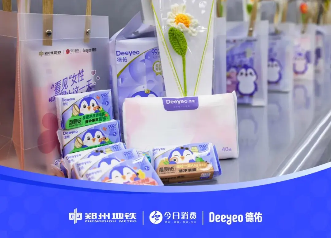 拆解15+品牌3.8案例，解锁女性营销不翻车密码(图10)