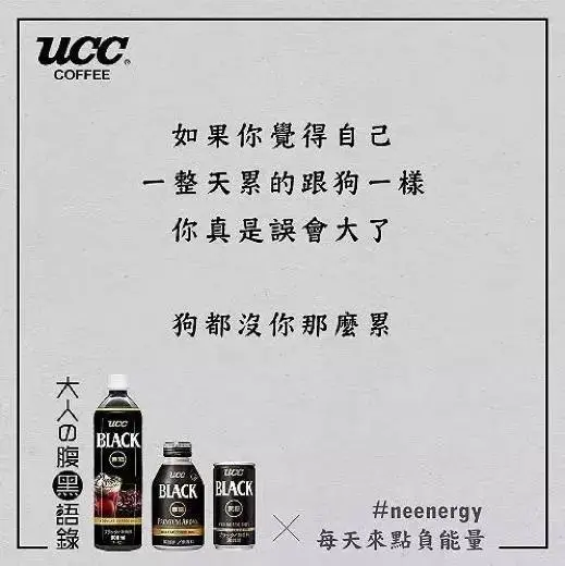 一文看懂情绪营销，消费者为什么愿意为此买单？(图6)