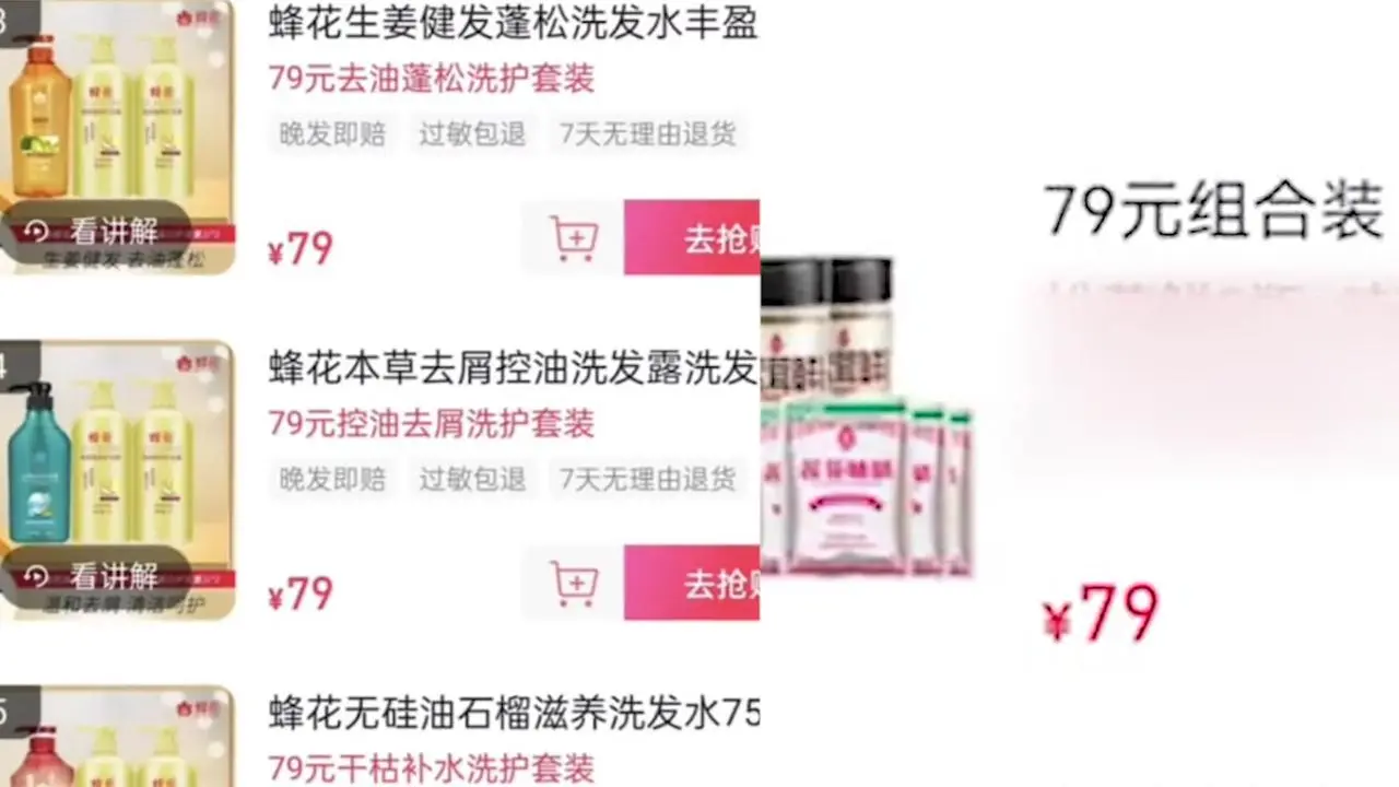 一文看懂情绪营销，消费者为什么愿意为此买单？(图5)