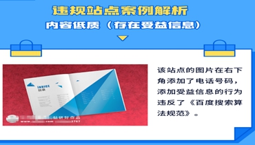 网站SEO快排技术靠谱吗？ - 云笔网策