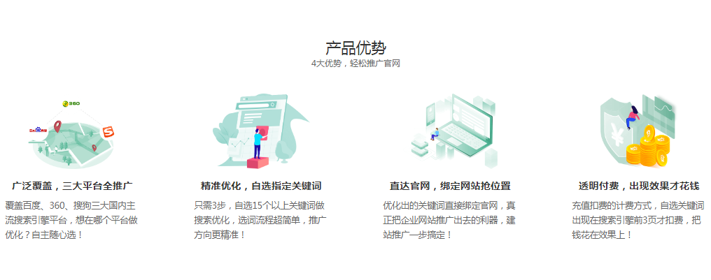 杂货电梯行业竞争激烈：质量与互联网转型是关键-云笔网策(图3)