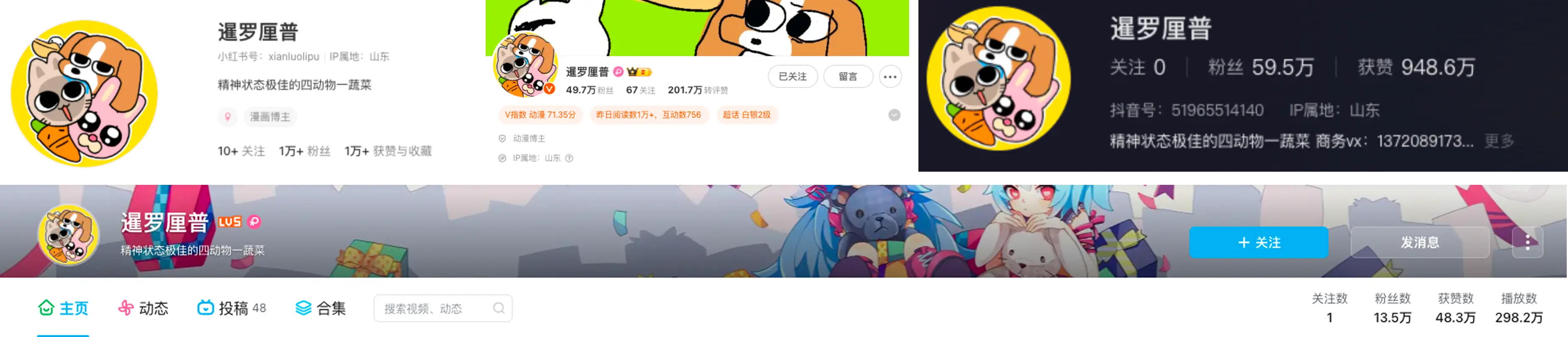 暹罗厘普IP成功密码：四荤一素如何俘获年轻人芳心-云笔网策(图9)