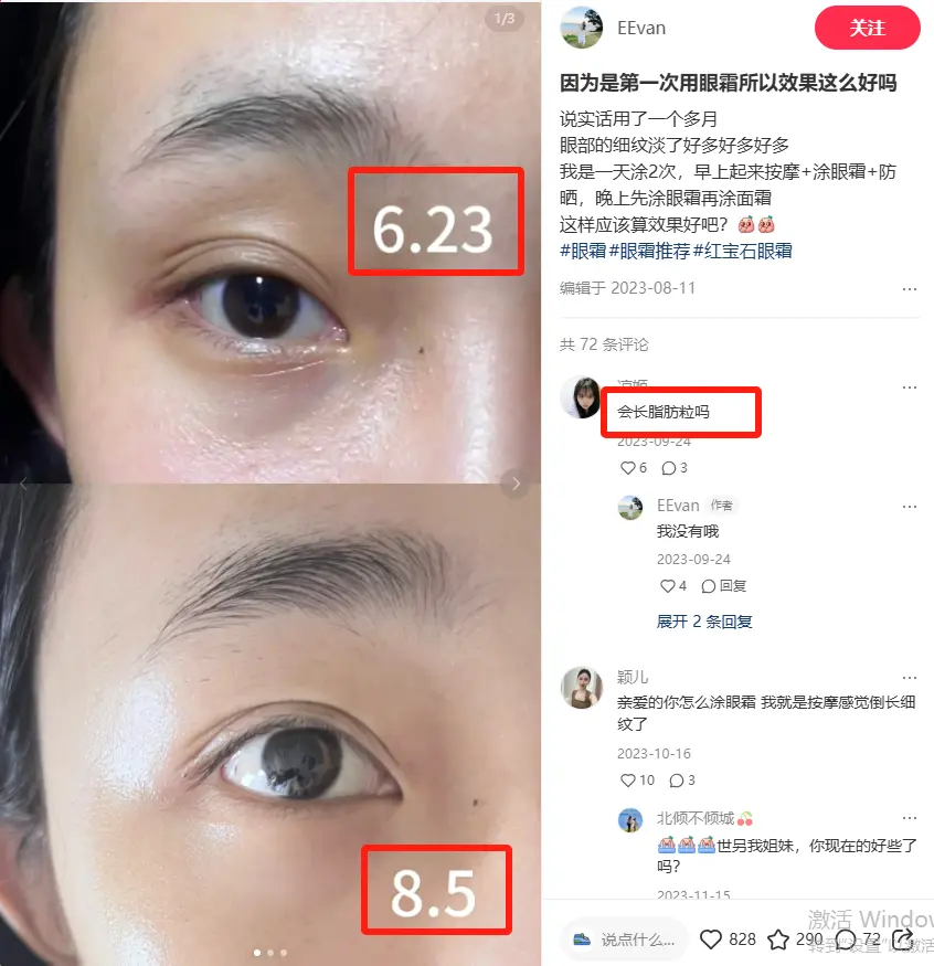 小红书商销笔记高ROI转化攻略：内容创作到精准投放全流程解析-云笔网策(图2)