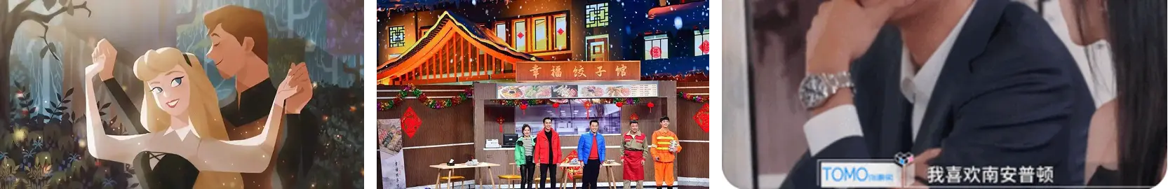 暹罗厘普IP成功密码：四荤一素如何俘获年轻人芳心-云笔网策(图16)