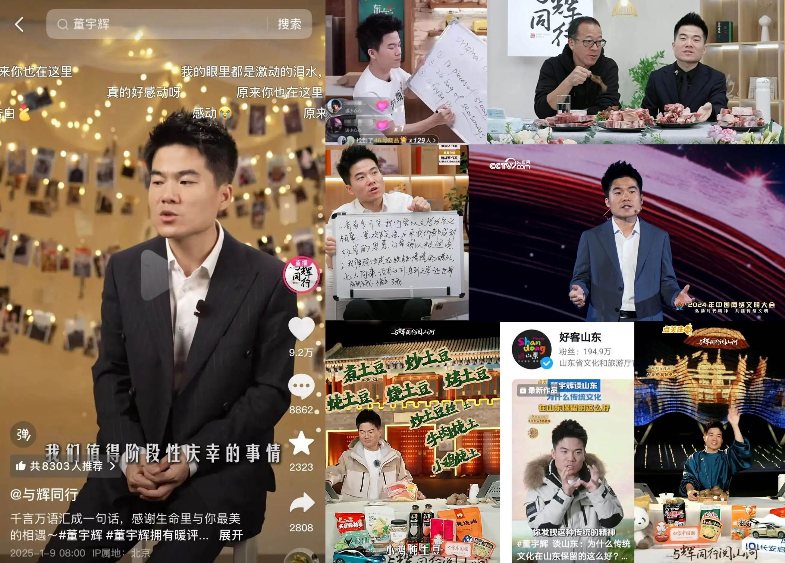 从卖物到找事：解构2025消费新趋势的思维转换-云笔网策(图4)