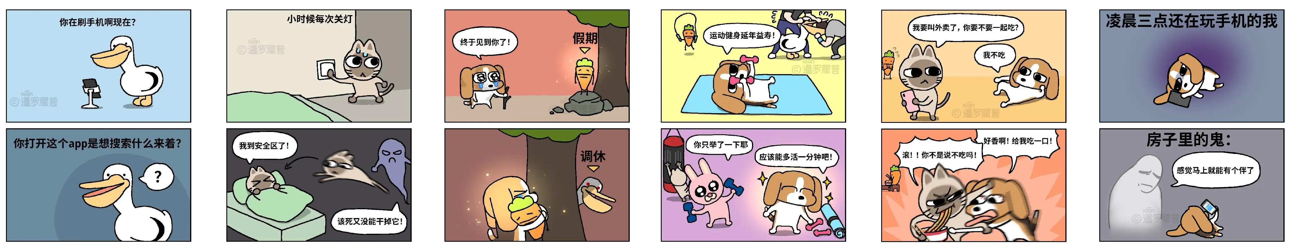 暹罗厘普IP成功密码：四荤一素如何俘获年轻人芳心-云笔网策(图23)