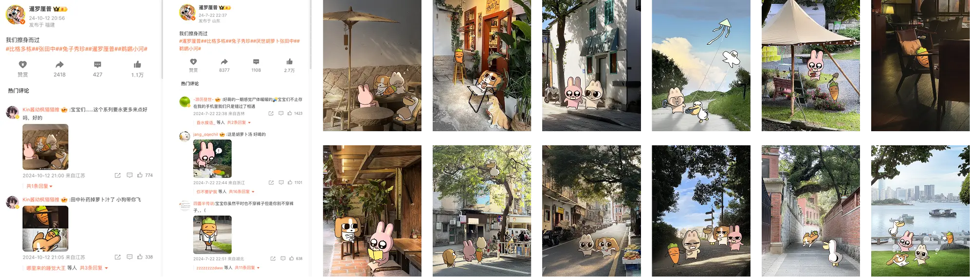 暹罗厘普IP成功密码：四荤一素如何俘获年轻人芳心-云笔网策(图30)