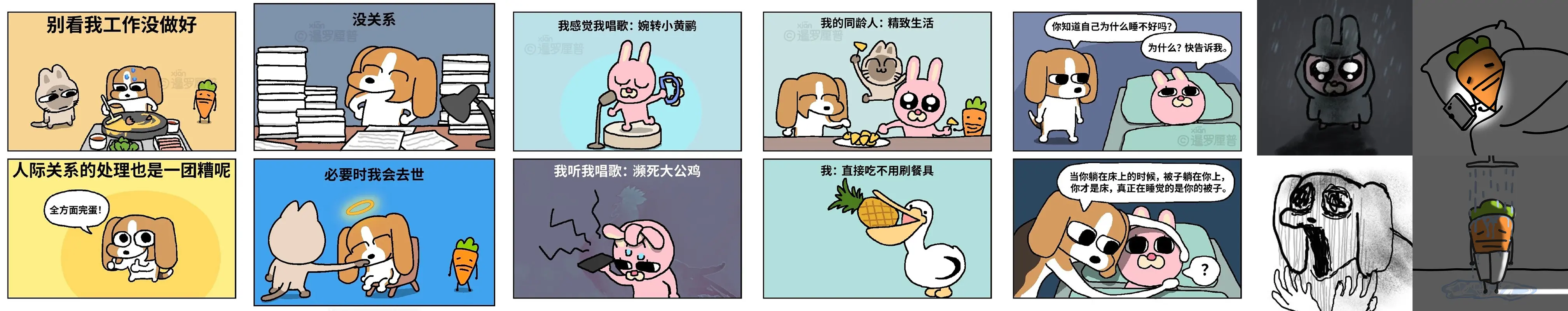 暹罗厘普IP成功密码：四荤一素如何俘获年轻人芳心-云笔网策(图35)