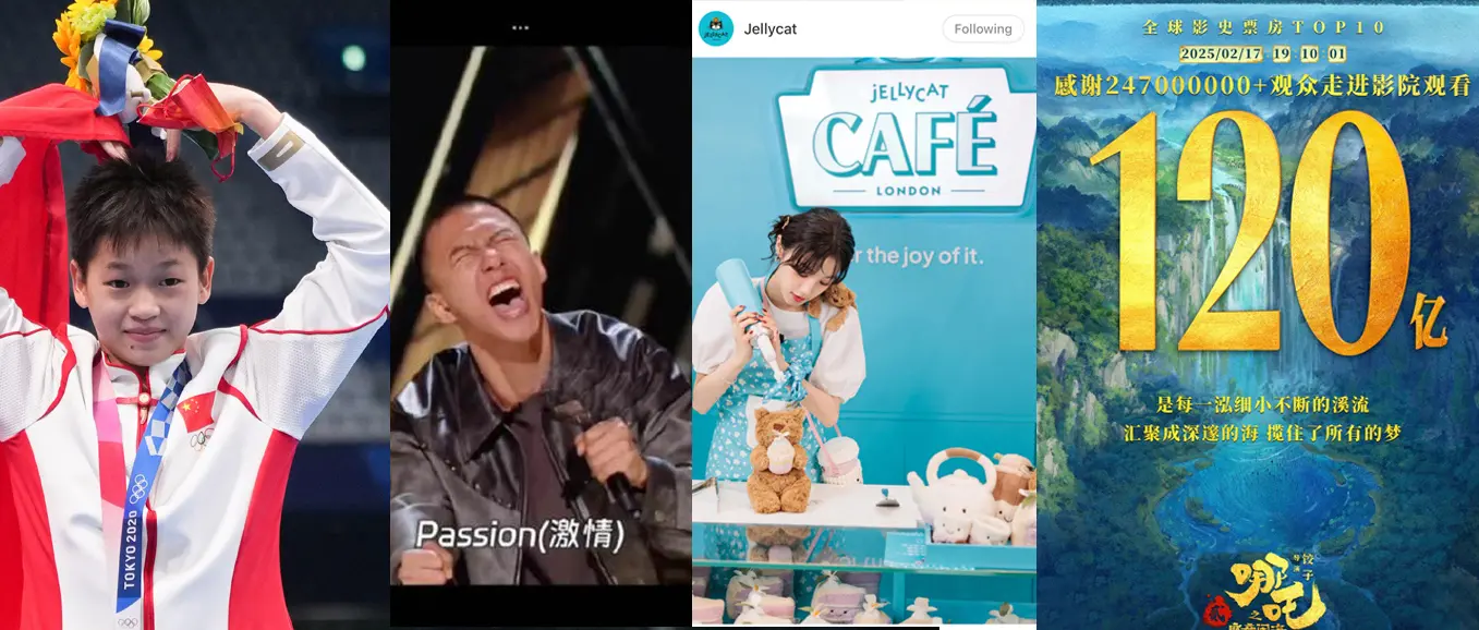 从功能到情绪共振：解读2025年真需求思维转换-云笔网策(图3)