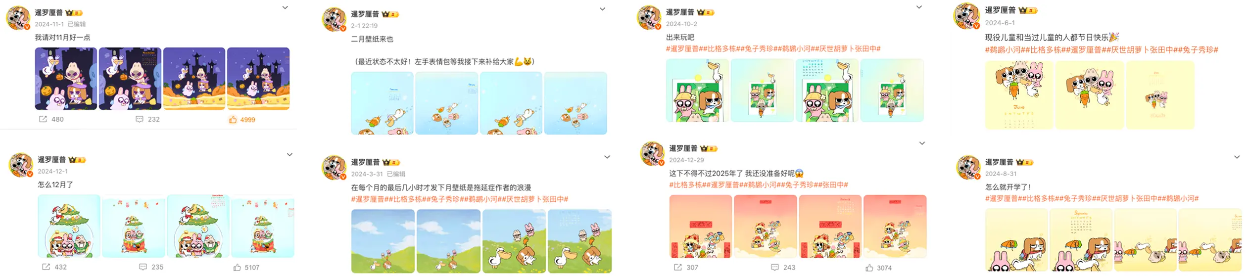 暹罗厘普IP成功密码：四荤一素如何俘获年轻人芳心-云笔网策(图39)