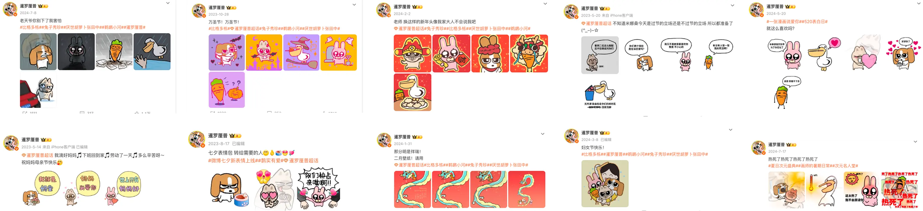 暹罗厘普IP成功密码：四荤一素如何俘获年轻人芳心-云笔网策(图38)