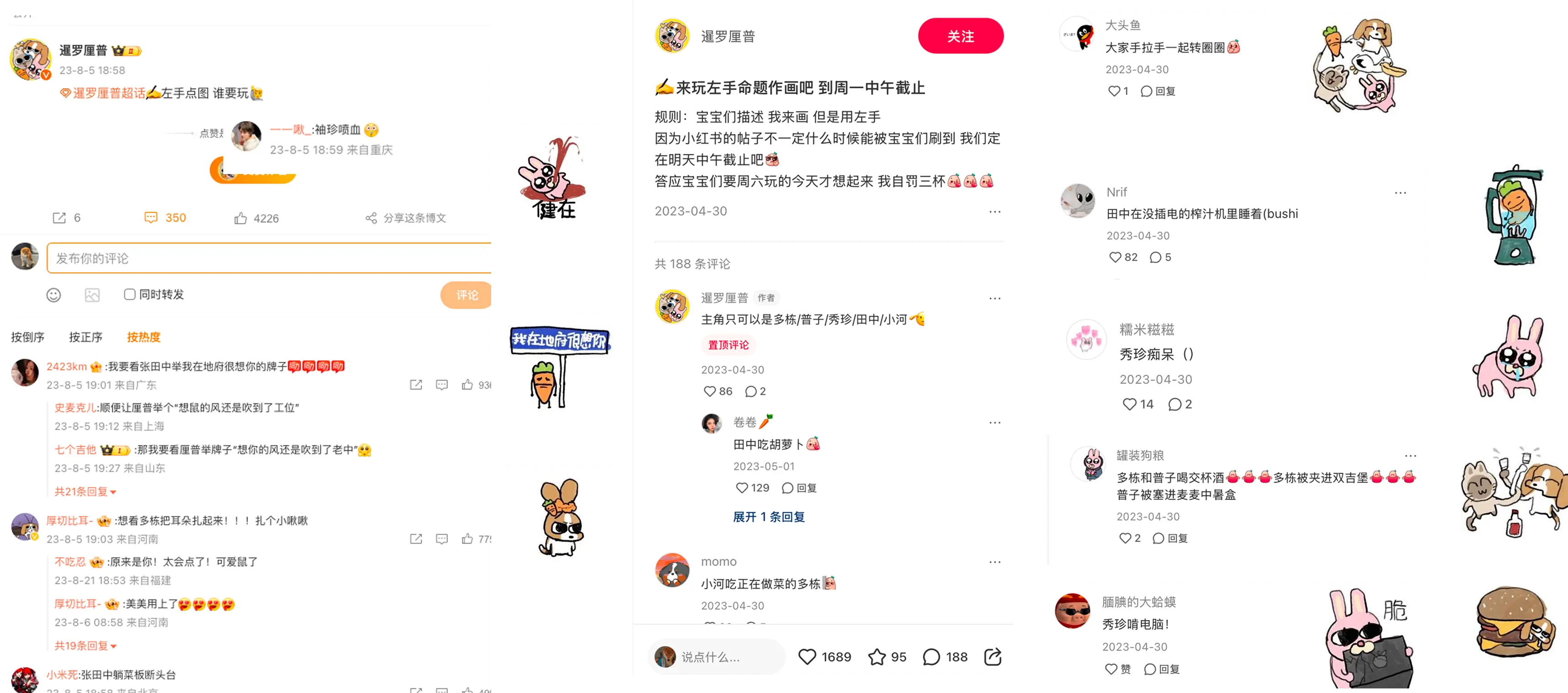 暹罗厘普IP成功密码：四荤一素如何俘获年轻人芳心-云笔网策(图42)